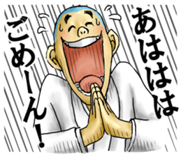 Laughter bag sticker #4770745