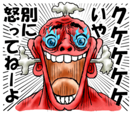 Laughter bag sticker #4770760