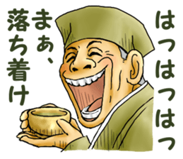 Laughter bag sticker #4770777