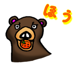 Strange days of sun bear sticker #4770792