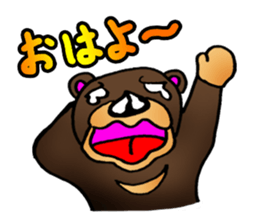 Strange days of sun bear sticker #4770823