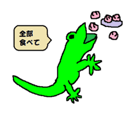 Cute Gecko sticker #4771106
