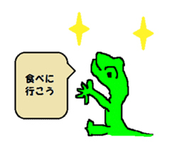 Cute Gecko sticker #4771107