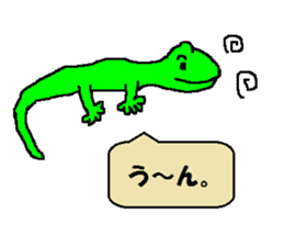 Cute Gecko sticker #4771123