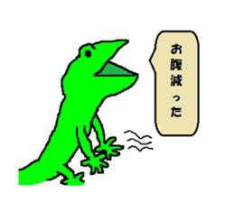 Cute Gecko sticker #4771130
