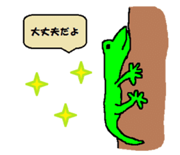 Cute Gecko sticker #4771139