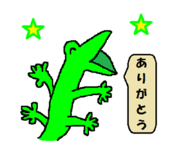 Cute Gecko sticker #4771143