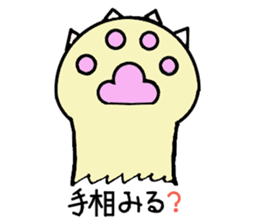 Cute cat, Tarachan of my home. sticker #4771402