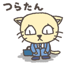 The sticker of the slave of the company sticker #4771506