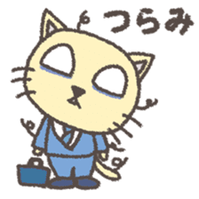 The sticker of the slave of the company sticker #4771507