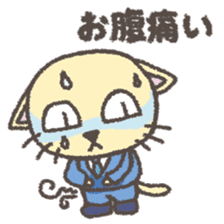 The sticker of the slave of the company sticker #4771509