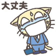 The sticker of the slave of the company sticker #4771511