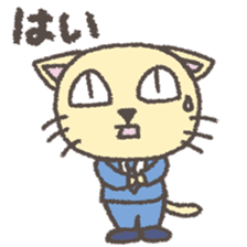 The sticker of the slave of the company sticker #4771512