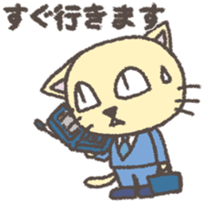 The sticker of the slave of the company sticker #4771515