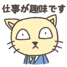 The sticker of the slave of the company sticker #4771516