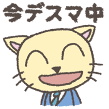 The sticker of the slave of the company sticker #4771517