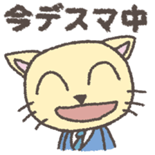 The sticker of the slave of the company sticker #4771517