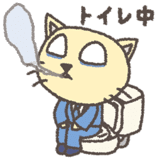 The sticker of the slave of the company sticker #4771519