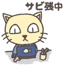 The sticker of the slave of the company sticker #4771520