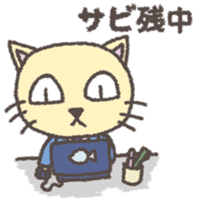 The sticker of the slave of the company sticker #4771520