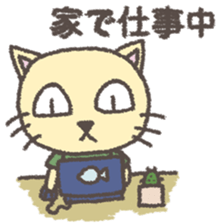 The sticker of the slave of the company sticker #4771521