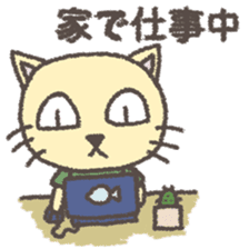 The sticker of the slave of the company sticker #4771521