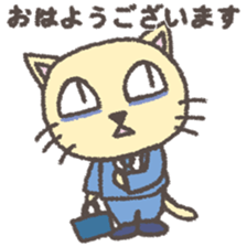 The sticker of the slave of the company sticker #4771522