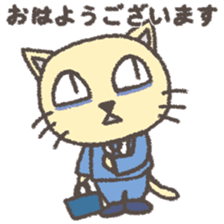 The sticker of the slave of the company sticker #4771522