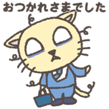 The sticker of the slave of the company sticker #4771523