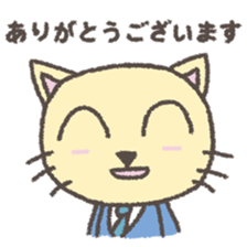 The sticker of the slave of the company sticker #4771524