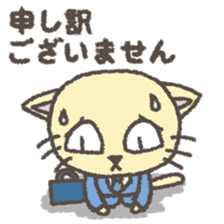 The sticker of the slave of the company sticker #4771525