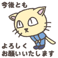 The sticker of the slave of the company sticker #4771526