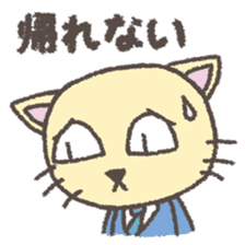 The sticker of the slave of the company sticker #4771527