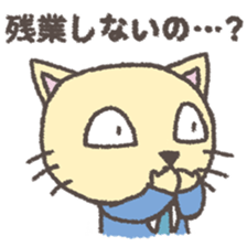 The sticker of the slave of the company sticker #4771528