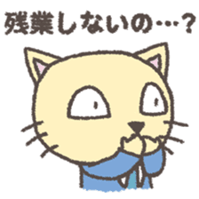 The sticker of the slave of the company sticker #4771528