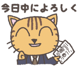 The sticker of the slave of the company sticker #4771529