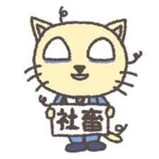 The sticker of the slave of the company sticker #4771539