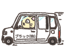 The sticker of the slave of the company sticker #4771542