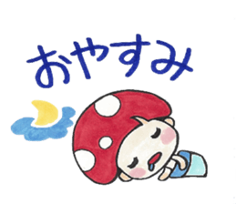 Kino Kotarou sticker #4771551