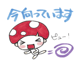 Kino Kotarou sticker #4771576