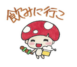 Kino Kotarou sticker #4771577