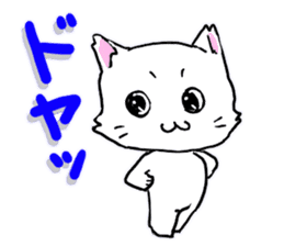 A white cat,a little,little bird sticker #4771641