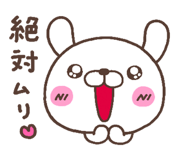 rabbit heart 6 sticker #4772069