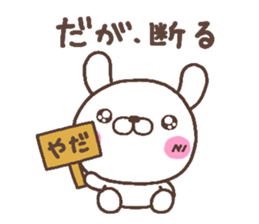 rabbit heart 6 sticker #4772086