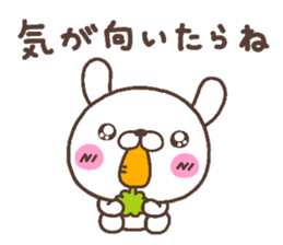 rabbit heart 6 sticker #4772090