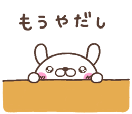 rabbit heart 6 sticker #4772093