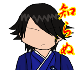 I'm Katsuragi!2 sticker #4772104