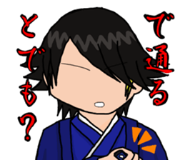 I'm Katsuragi!2 sticker #4772106