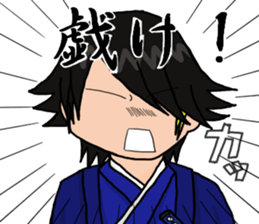 I'm Katsuragi!2 sticker #4772107