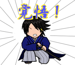 I'm Katsuragi!2 sticker #4772108